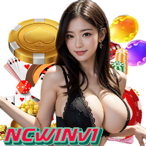 ncwinv1 สมัคร