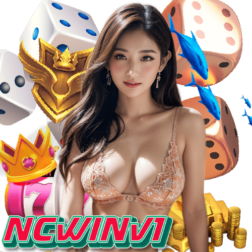 ncwinv1 เปิด 24 ชั่วโมง